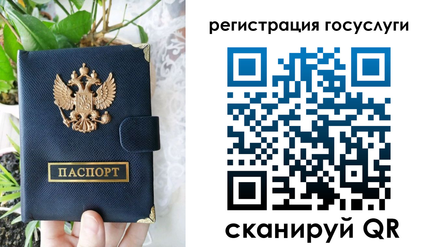 временная регистрация в квартире в Серове