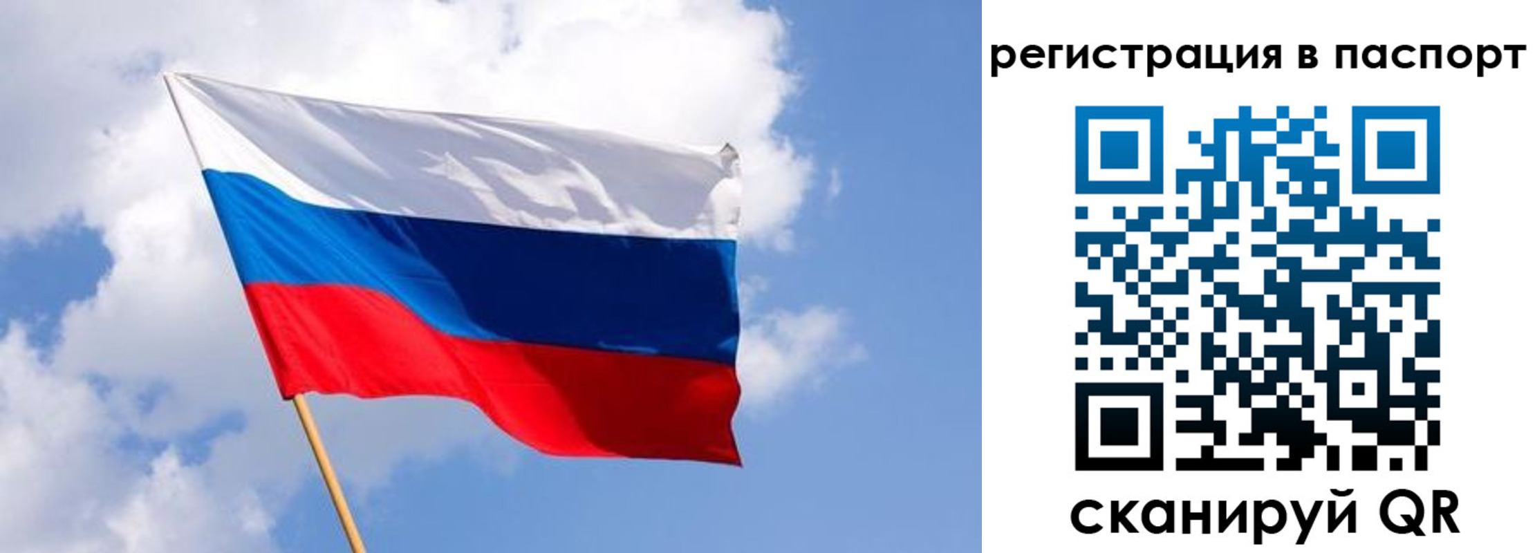 прописка от собственника в Серове